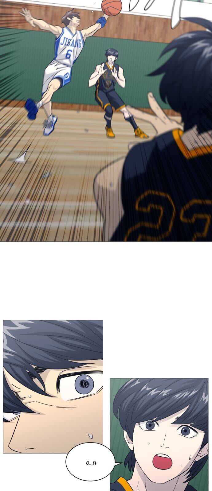 Garbage Time - Chapter 155 - Page 16