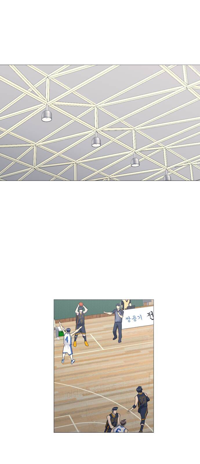 Garbage Time - Chapter 155 - Page 7