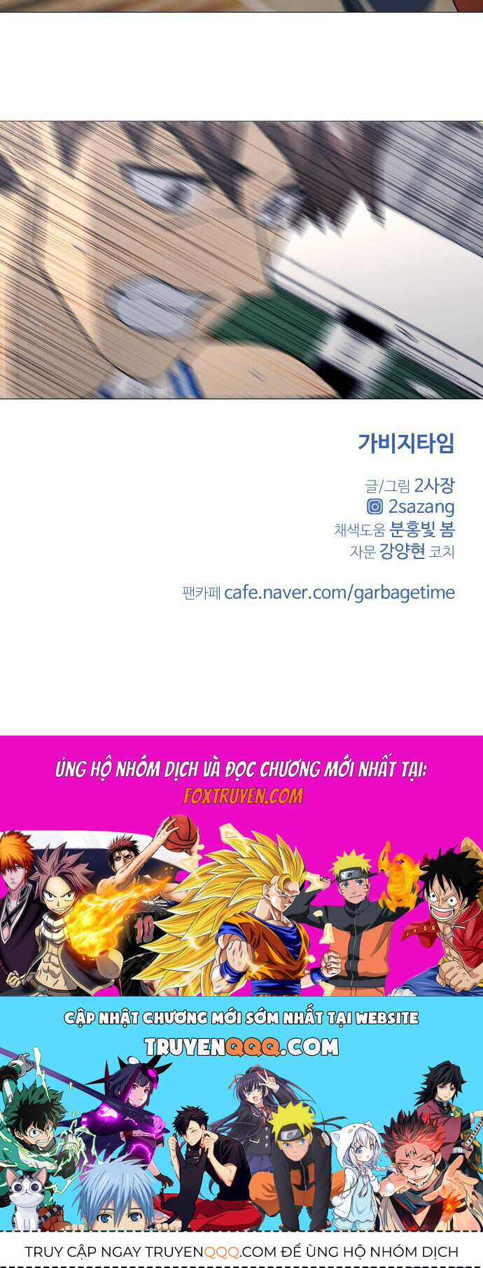 Garbage Time - Chapter 156 - Page 39