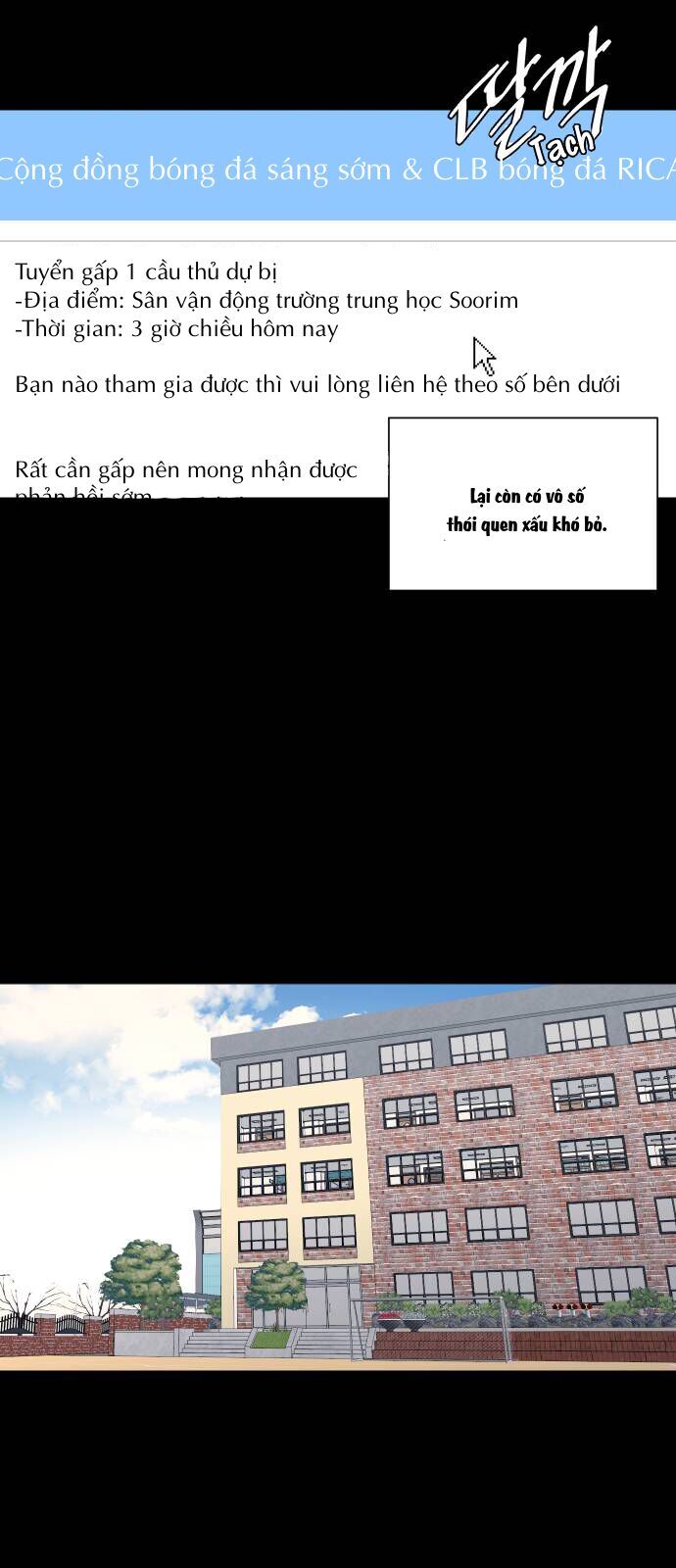 Garbage Time - Chapter 157 - Page 23