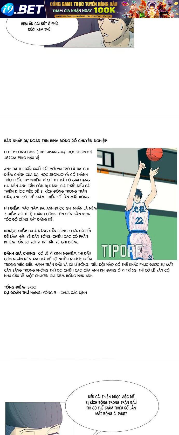 Garbage Time - Chapter 16 - Page 12