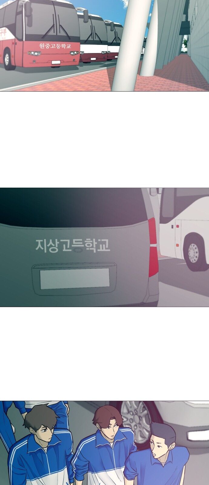 Garbage Time - Chapter 16 - Page 31