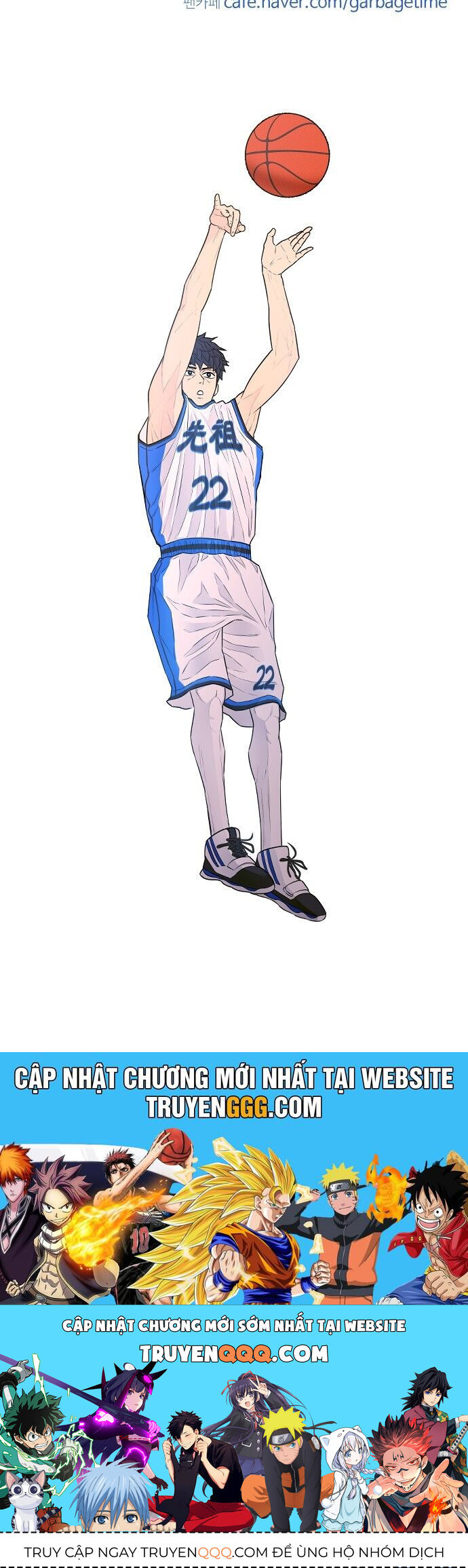 Garbage Time - Chapter 16 - Page 33