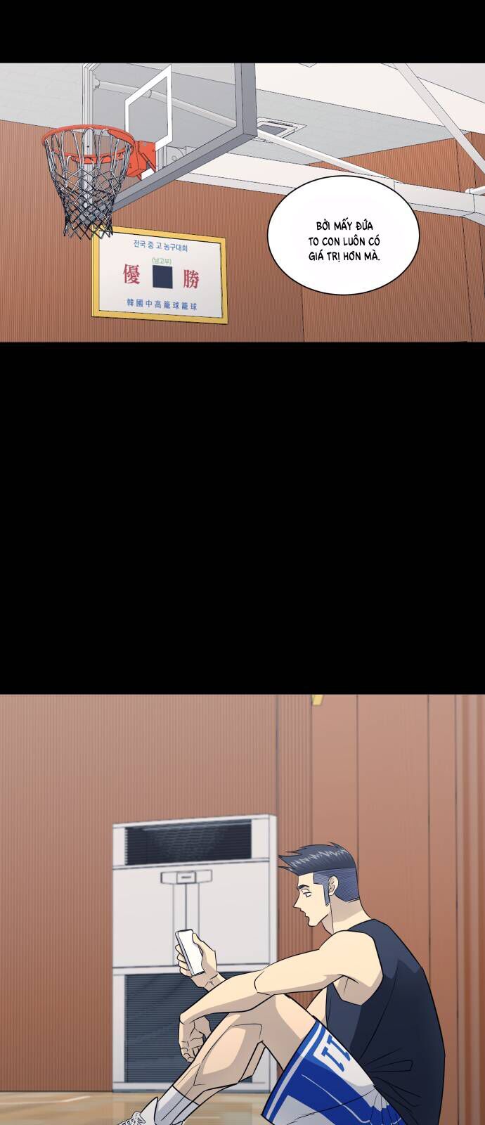 Garbage Time - Chapter 160 - Page 32