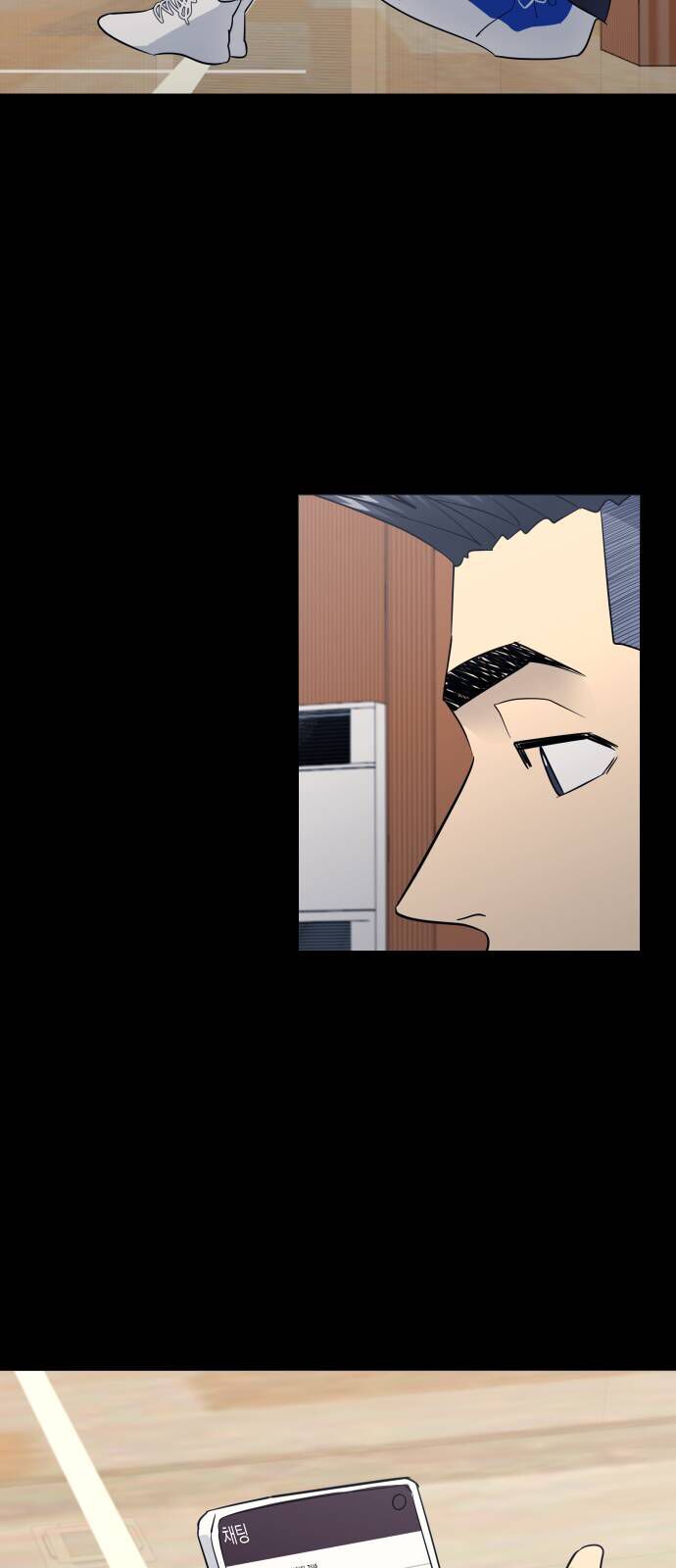 Garbage Time - Chapter 160 - Page 33