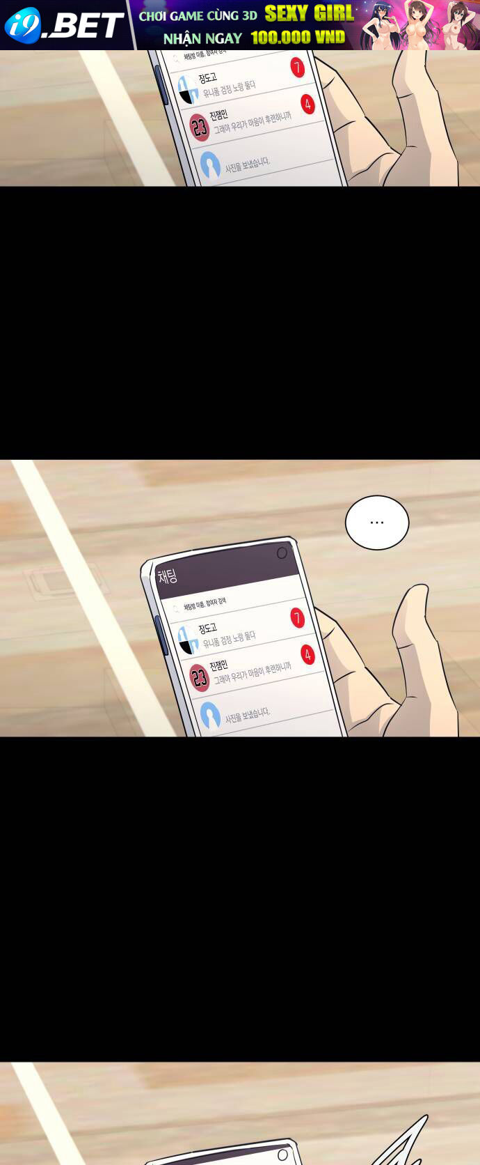 Garbage Time - Chapter 160 - Page 34