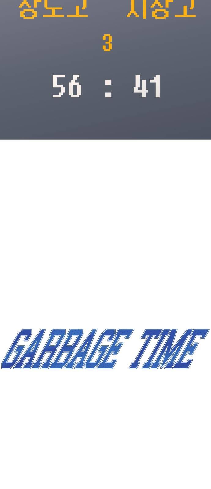 Garbage Time - Chapter 160 - Page 5