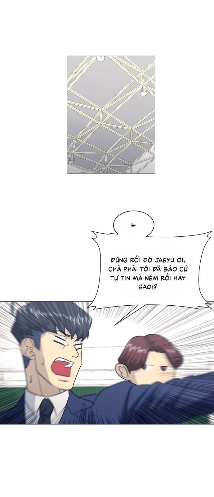 Garbage Time - Chapter 160 - Page 6