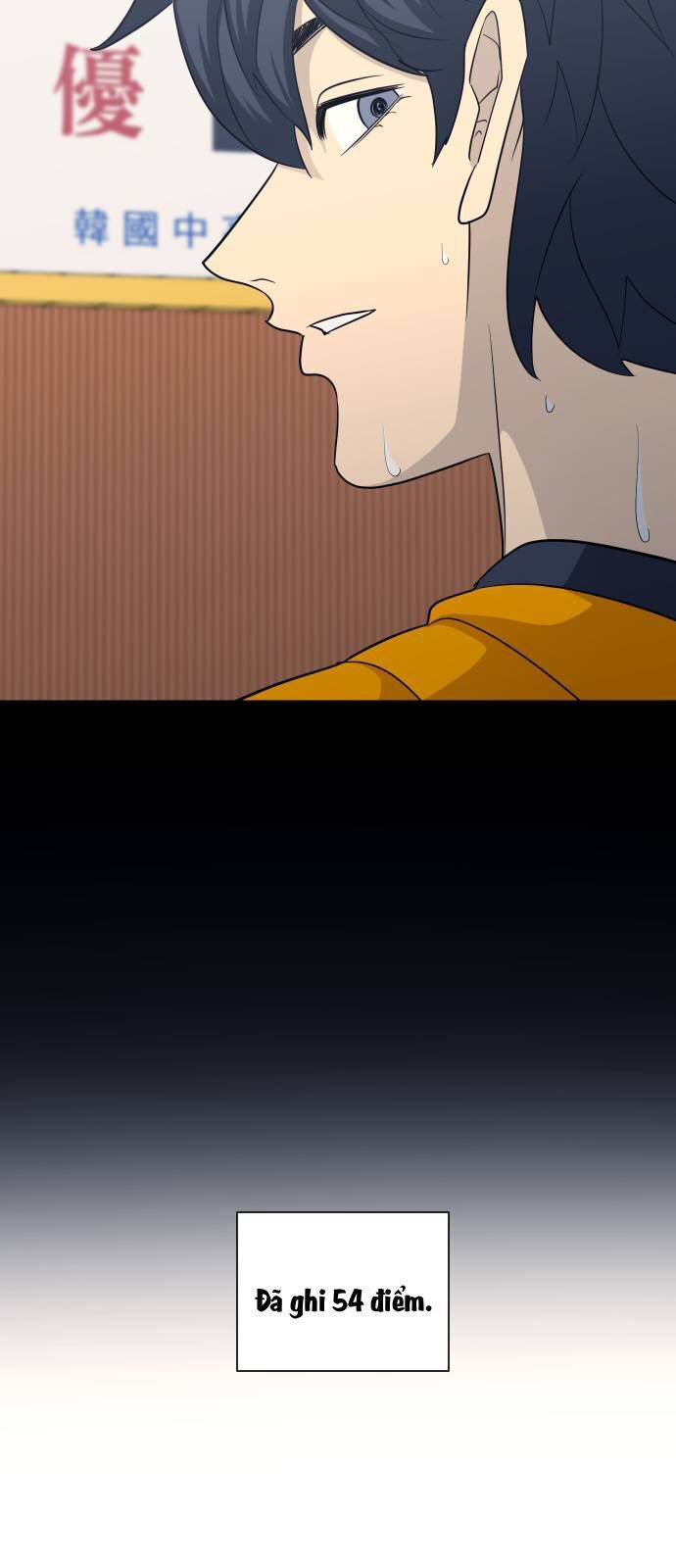 Garbage Time - Chapter 161 - Page 13