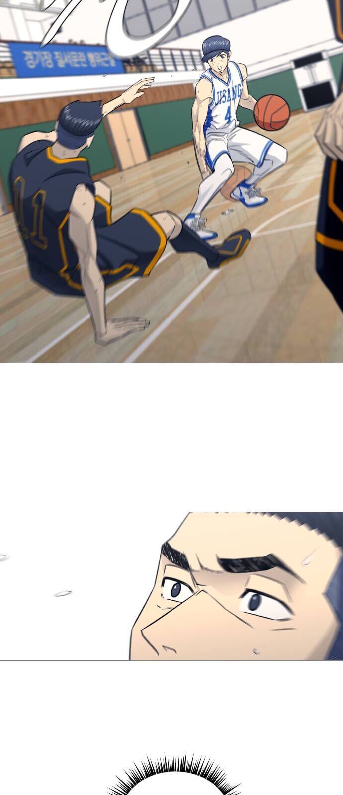 Garbage Time - Chapter 161 - Page 18