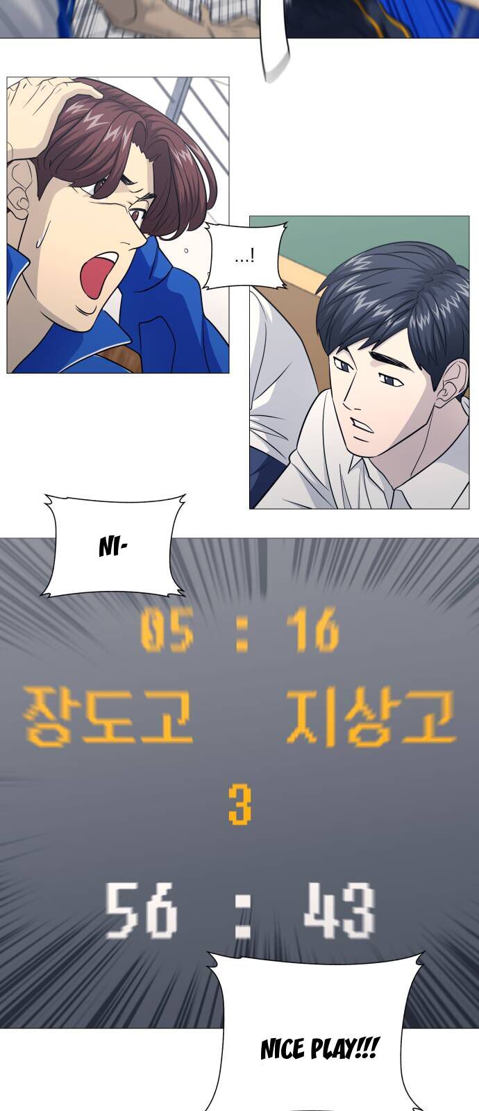 Garbage Time - Chapter 161 - Page 25