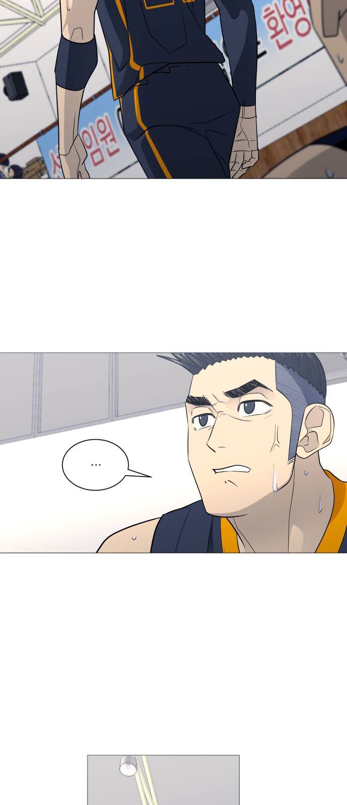 Garbage Time - Chapter 161 - Page 28