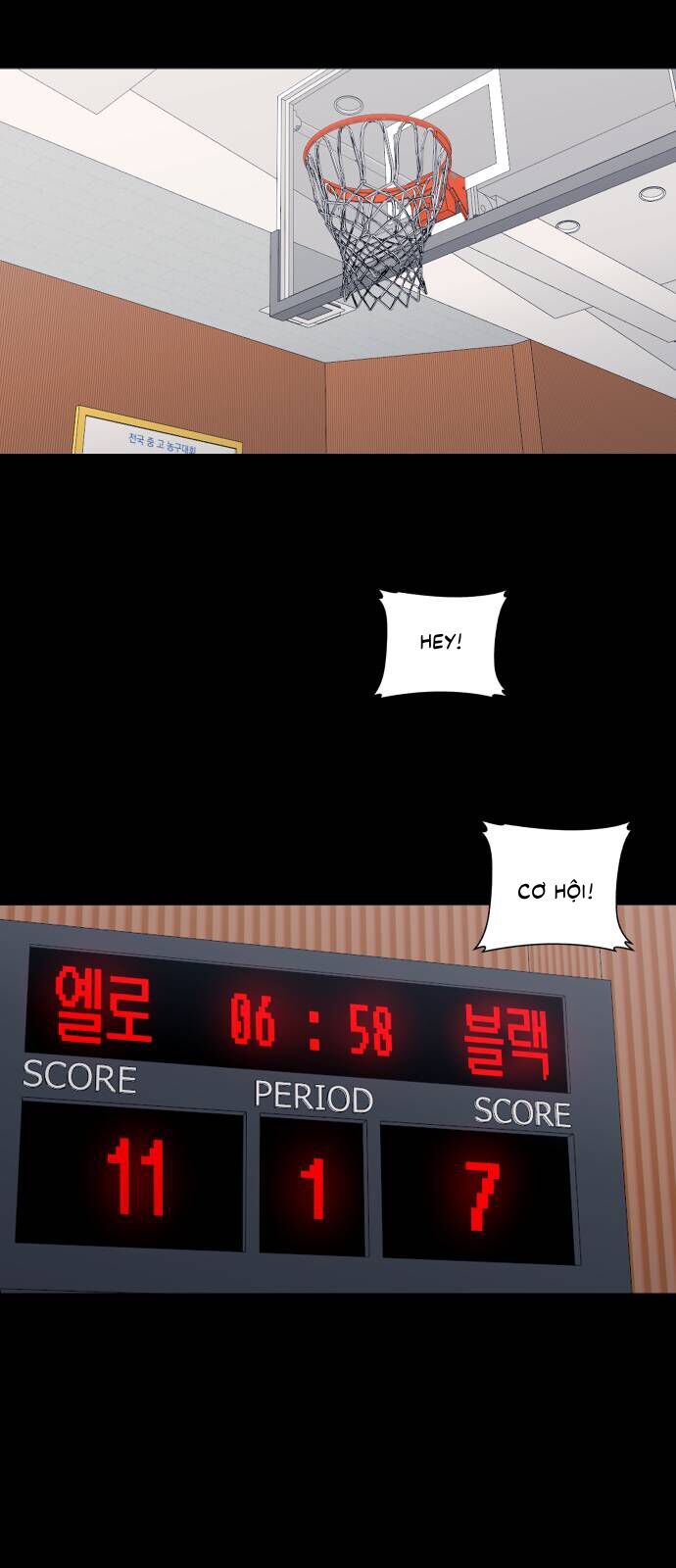 Garbage Time - Chapter 161 - Page 4