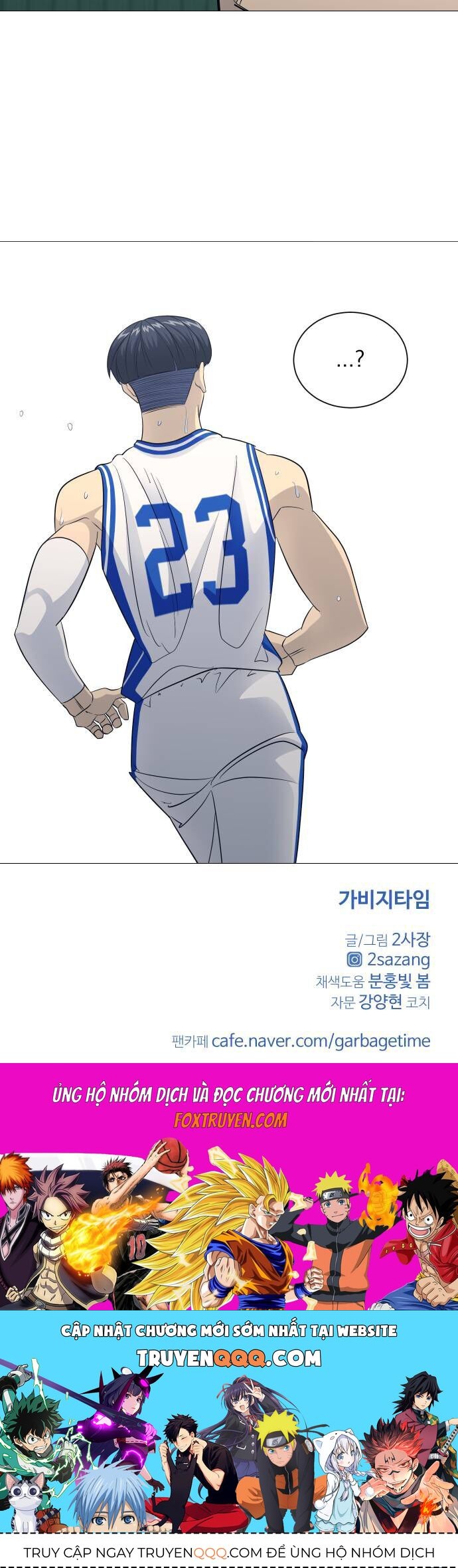 Garbage Time - Chapter 162 - Page 39