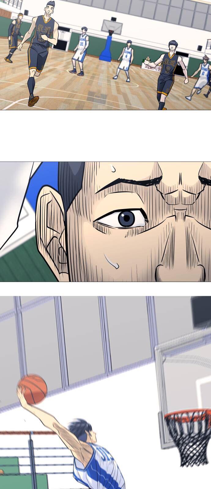 Garbage Time - Chapter 163 - Page 39