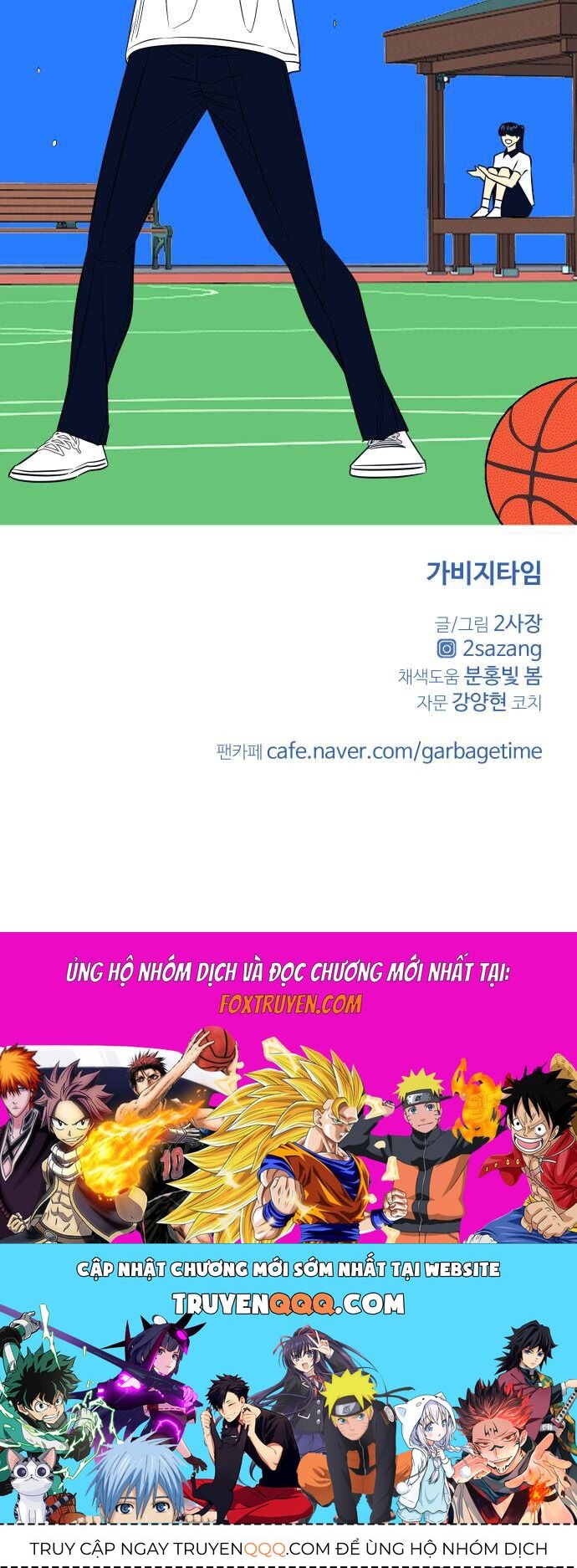 Garbage Time - Chapter 163 - Page 47
