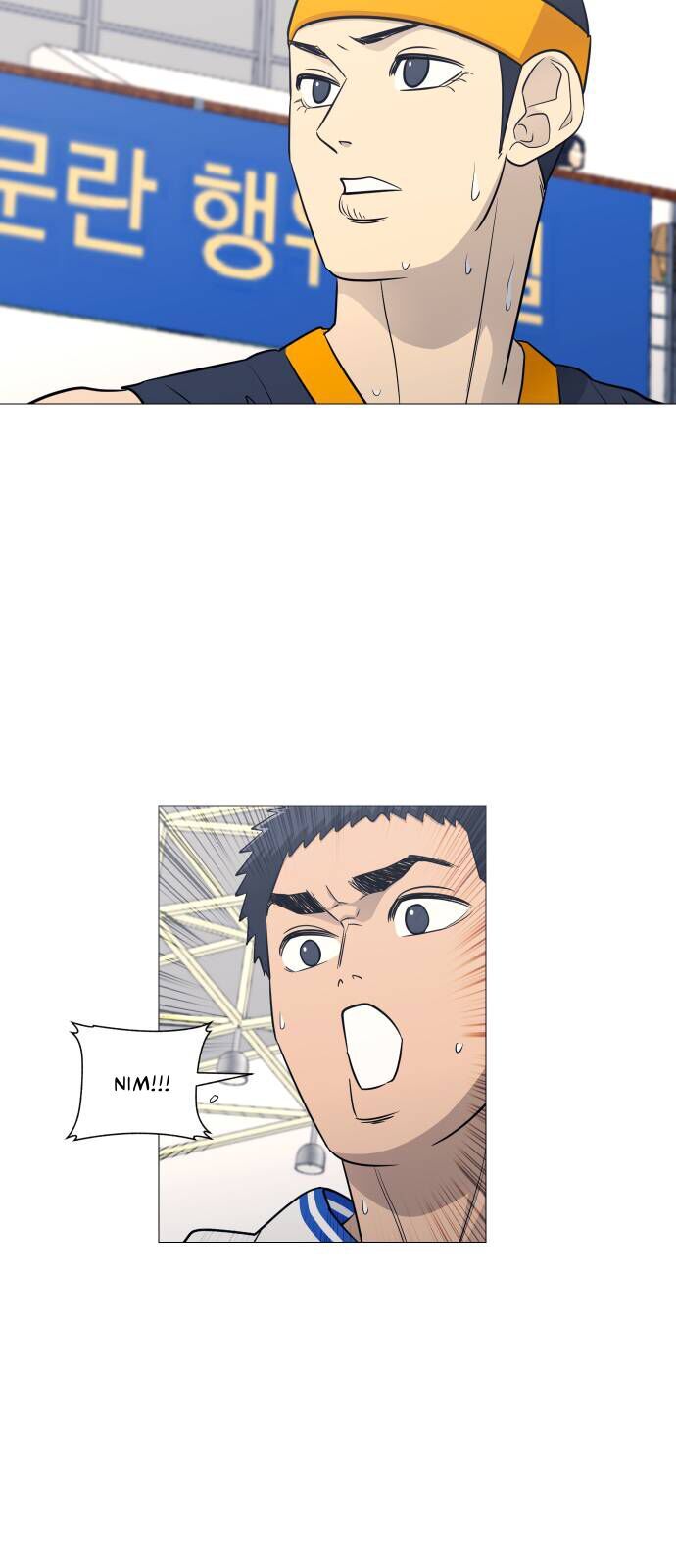 Garbage Time - Chapter 164 - Page 10