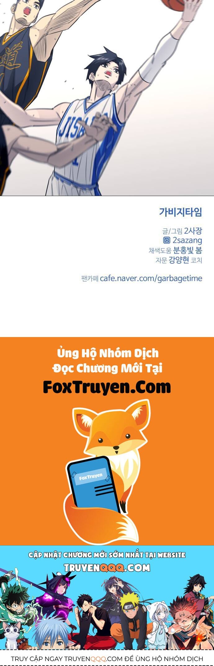 Garbage Time - Chapter 164 - Page 36