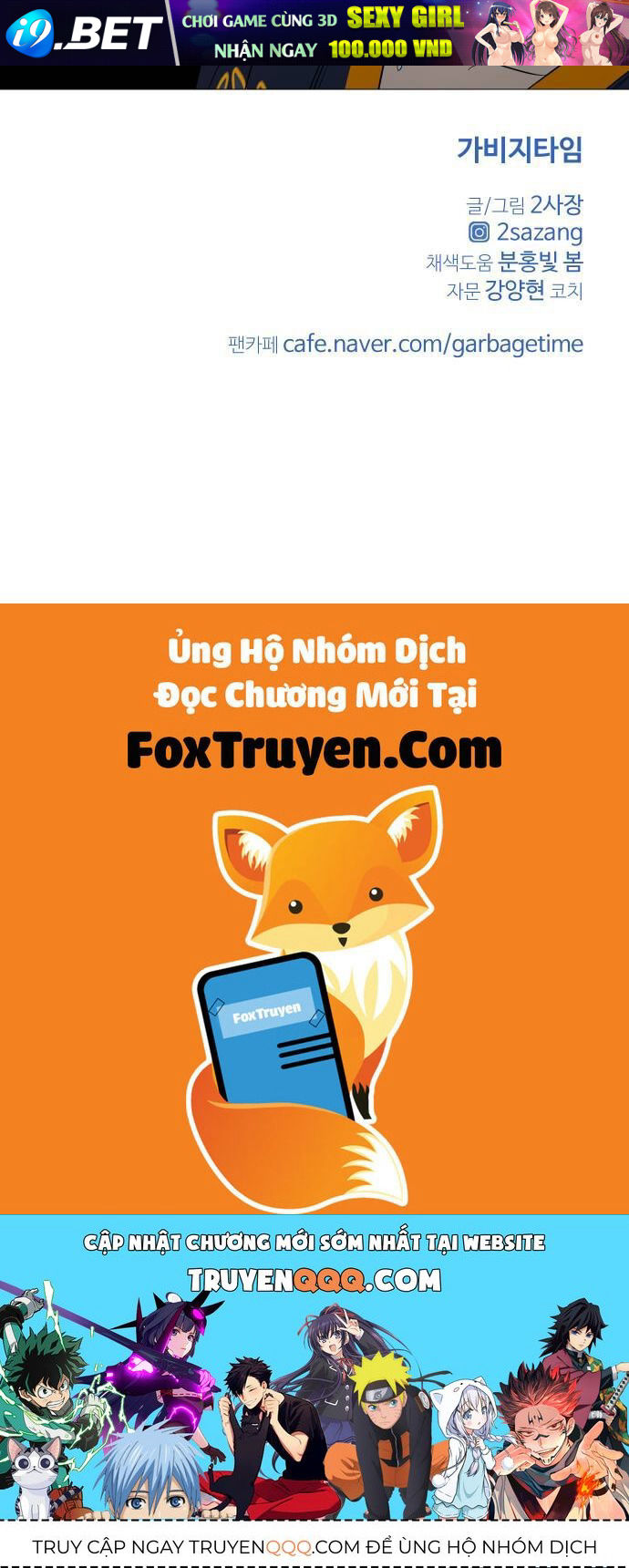 Garbage Time - Chapter 165 - Page 32