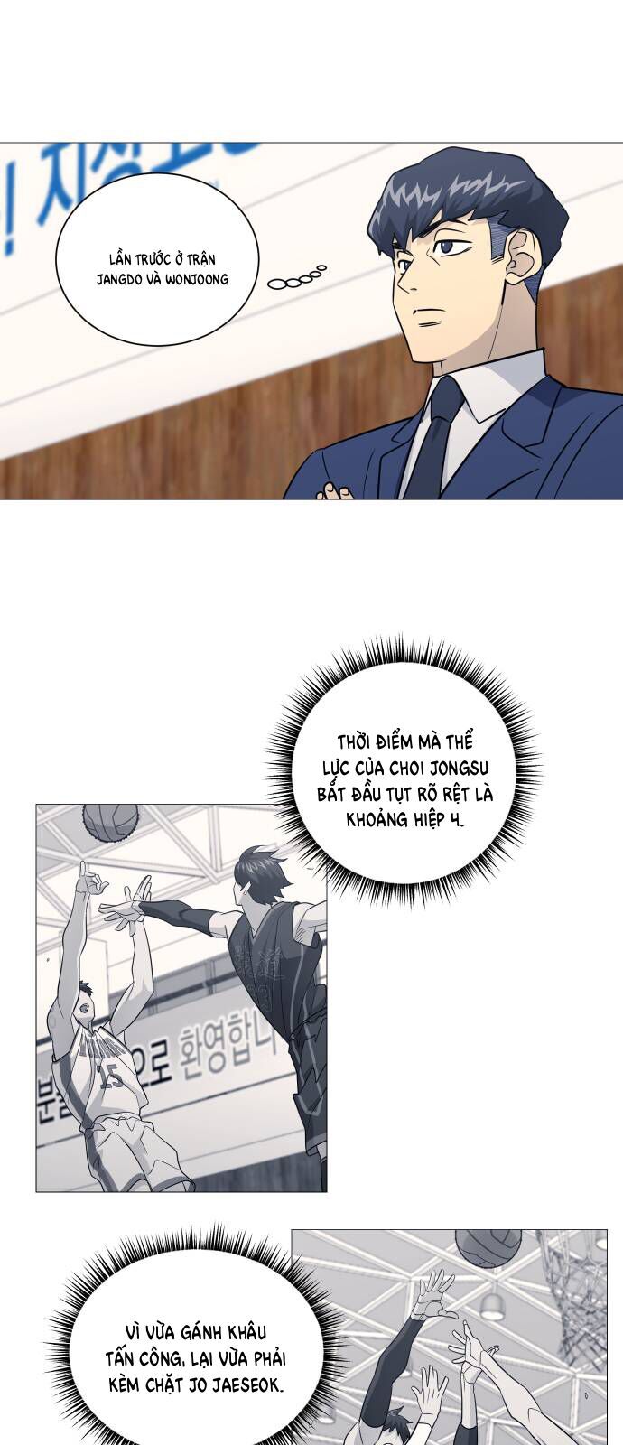 Garbage Time - Chapter 165 - Page 7