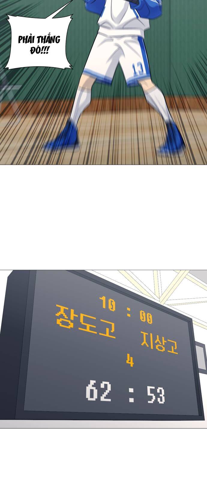 Garbage Time - Chapter 166 - Page 11