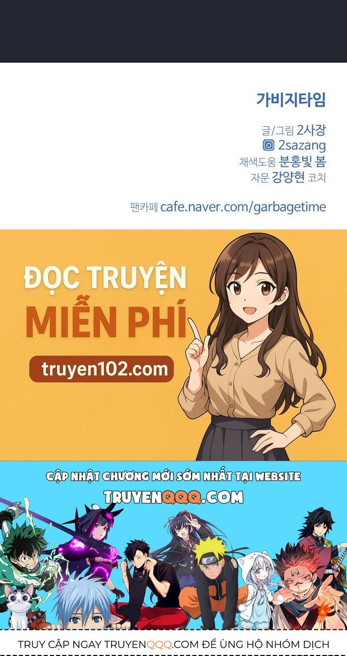 Garbage Time - Chapter 167 - Page 38