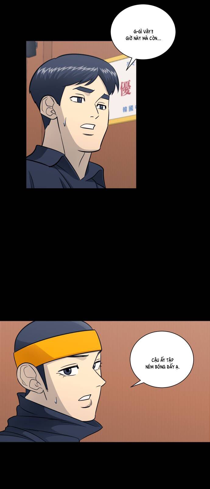 Garbage Time - Chapter 168 - Page 11