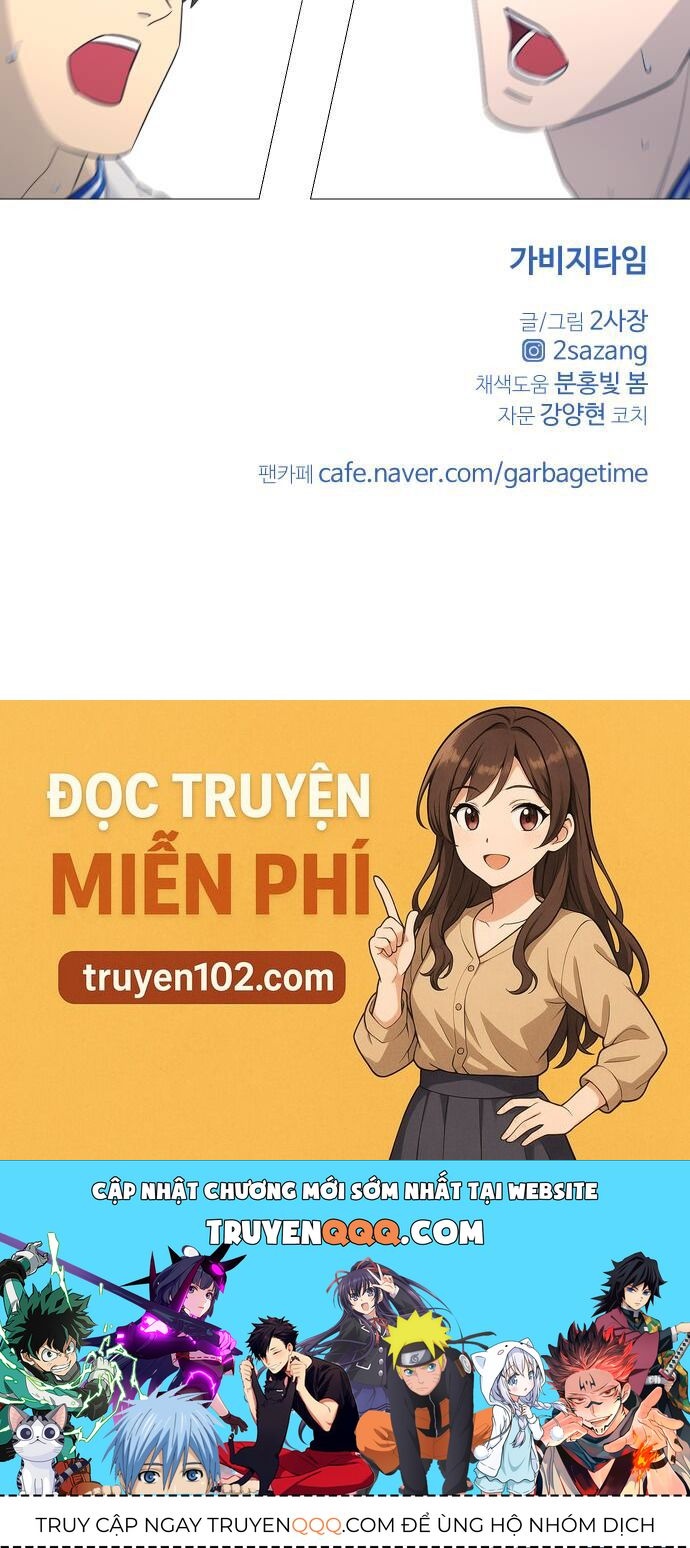 Garbage Time - Chapter 168 - Page 41