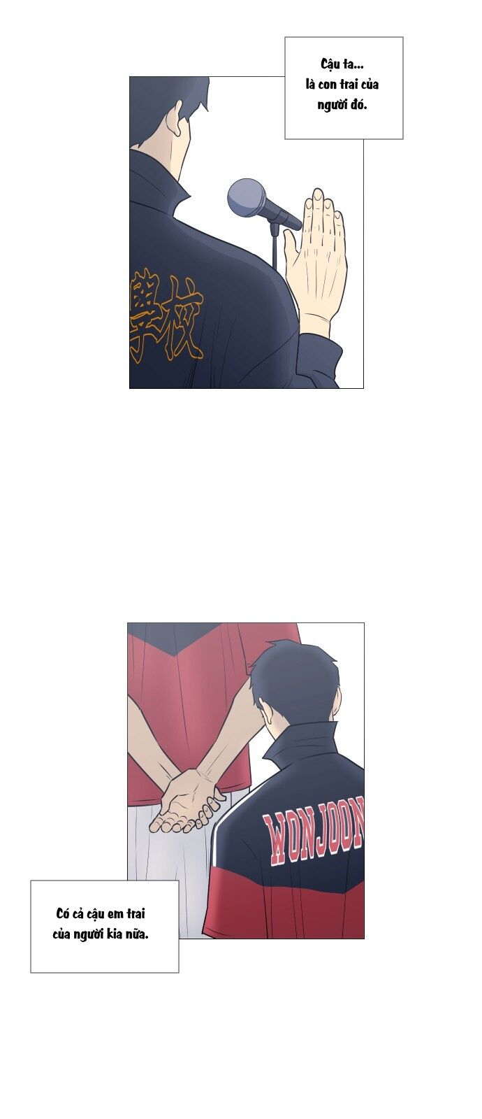 Garbage Time - Chapter 17 - Page 16