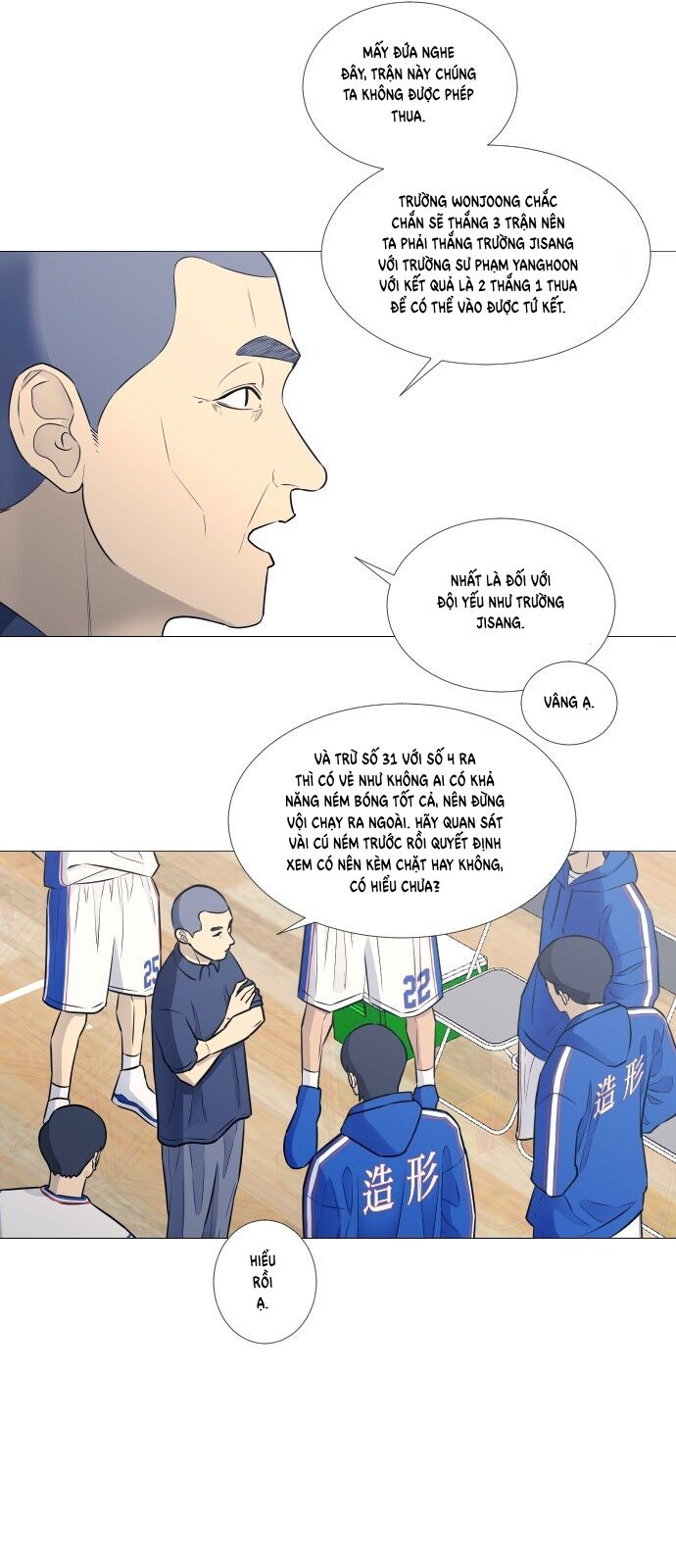 Garbage Time - Chapter 17 - Page 25