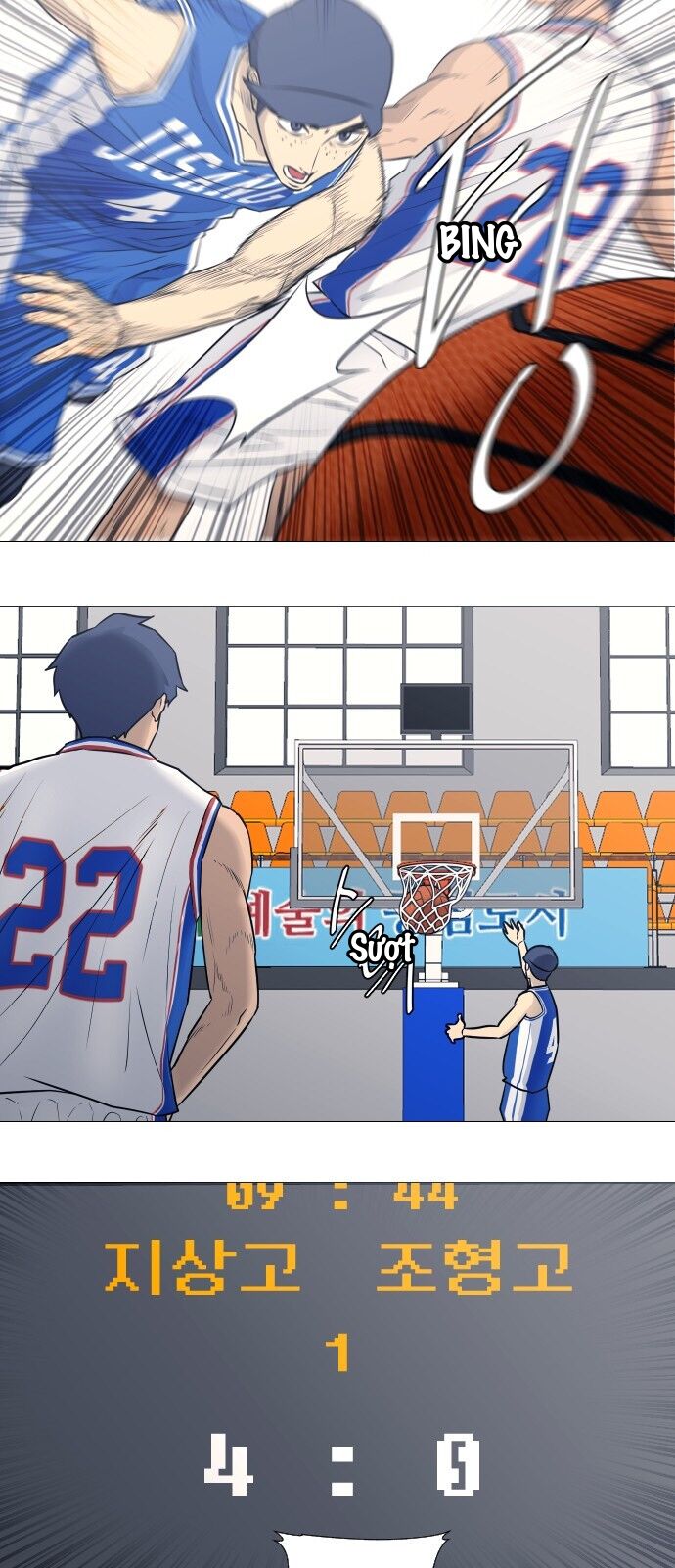 Garbage Time - Chapter 17 - Page 39