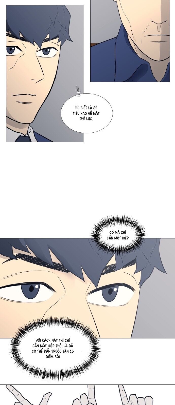 Garbage Time - Chapter 18 - Page 15