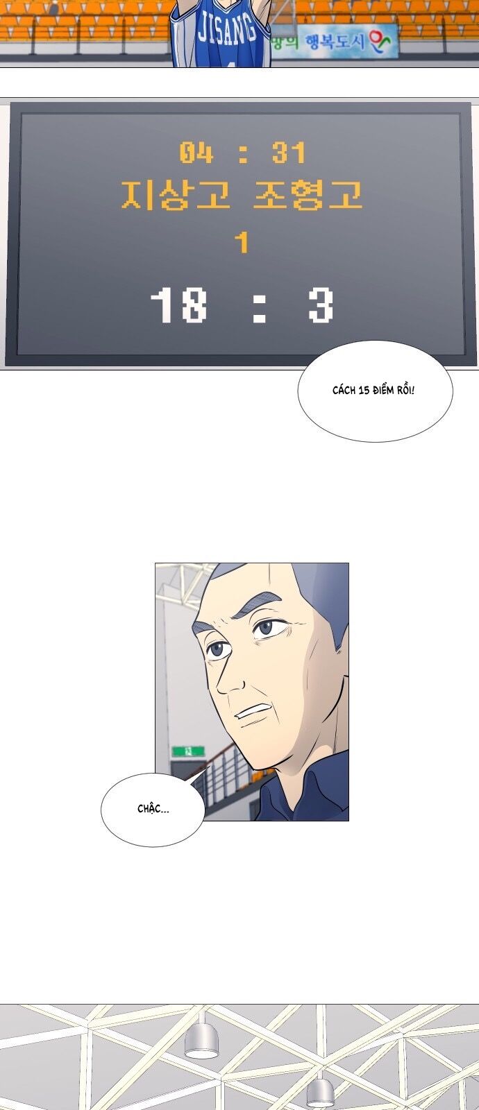 Garbage Time - Chapter 18 - Page 26