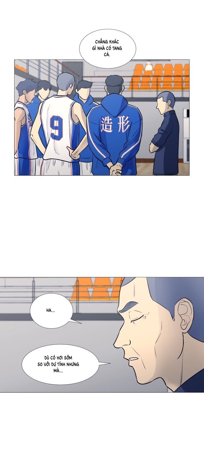 Garbage Time - Chapter 18 - Page 29