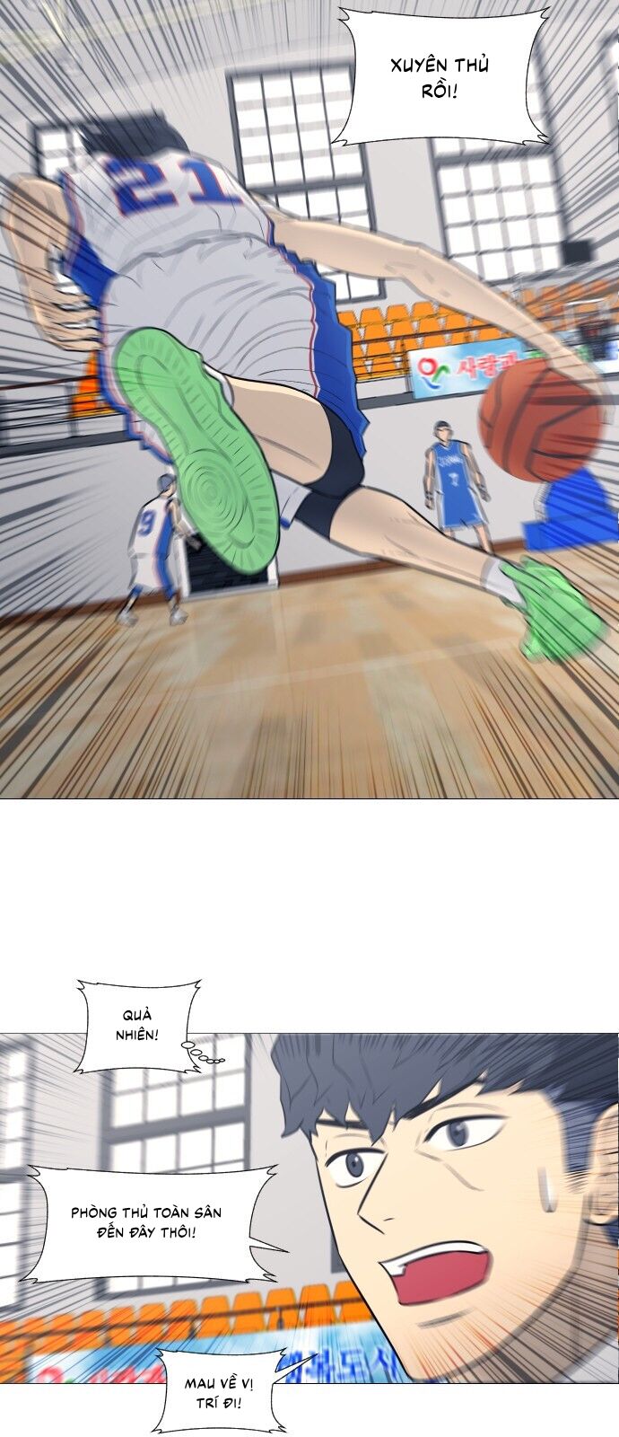 Garbage Time - Chapter 19 - Page 12