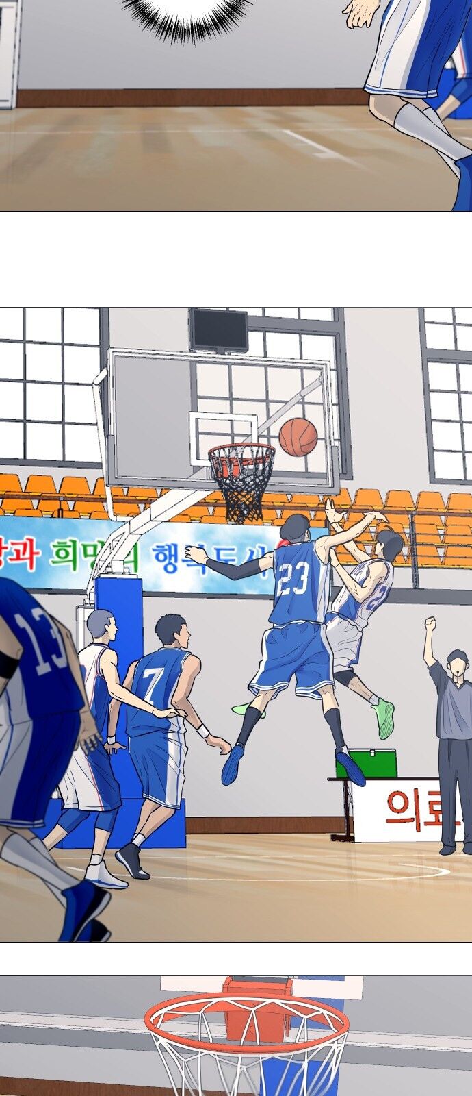 Garbage Time - Chapter 19 - Page 16