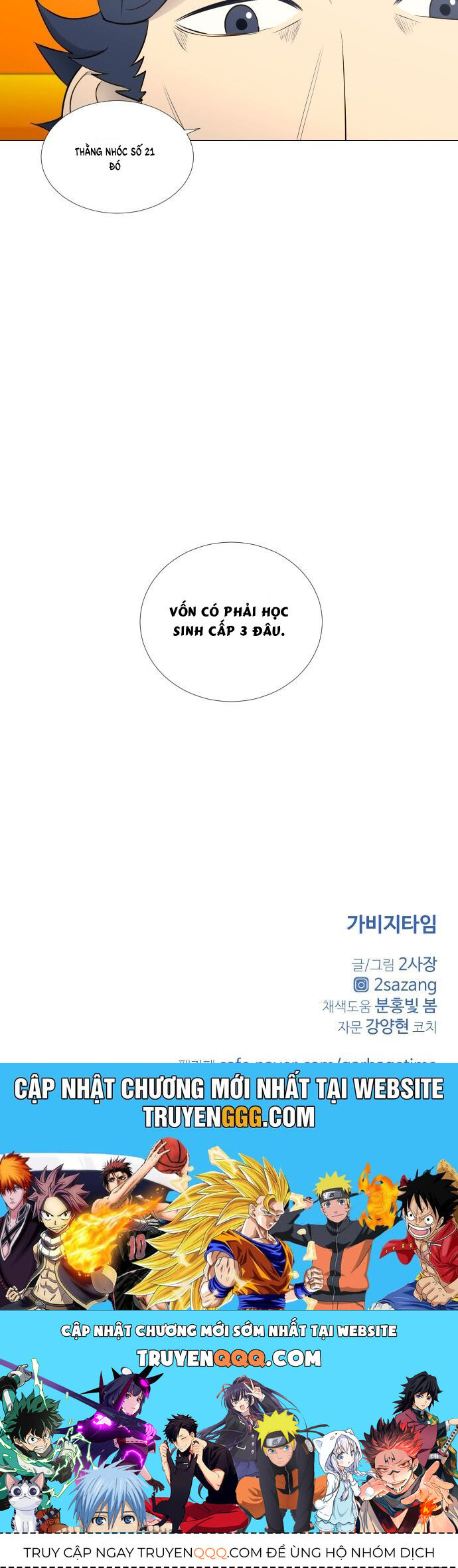 Garbage Time - Chapter 19 - Page 37