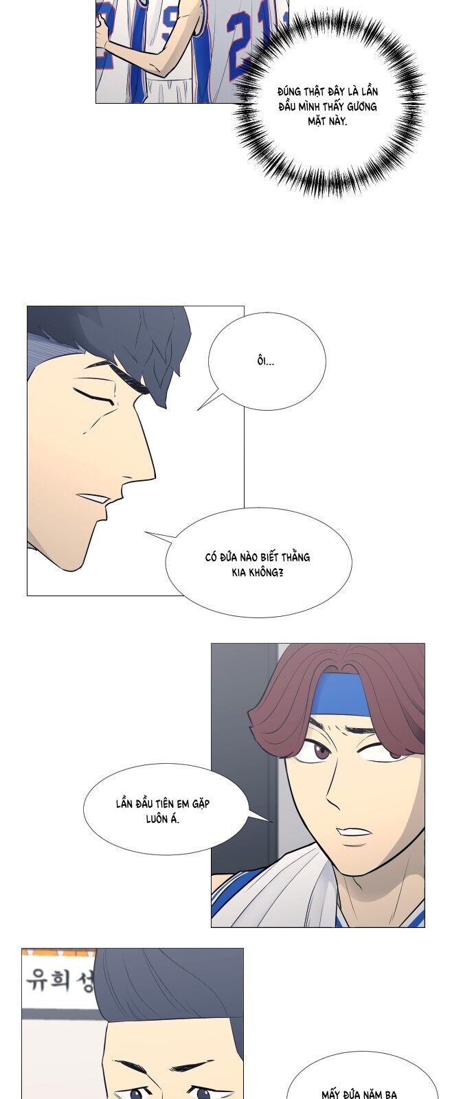 Garbage Time - Chapter 19 - Page 6