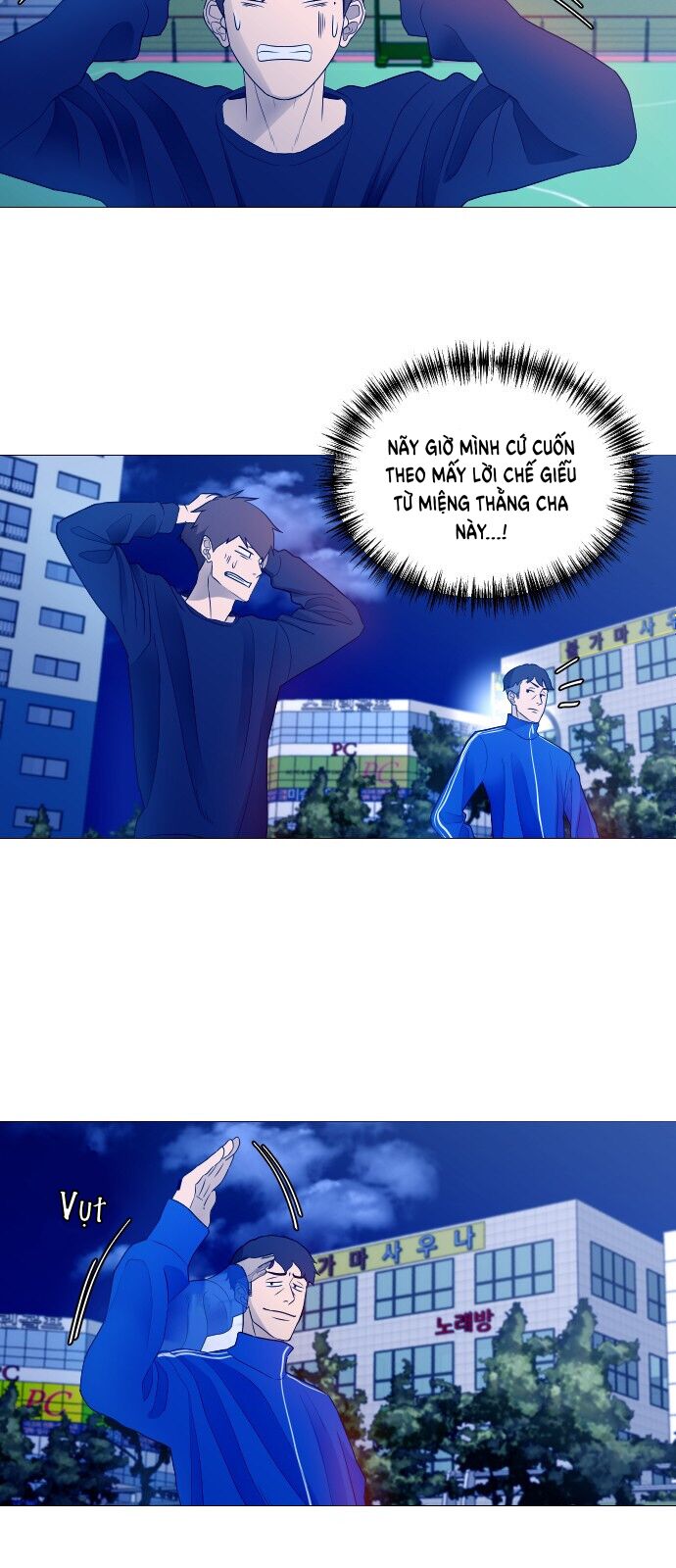 Garbage Time - Chapter 2 - Page 32