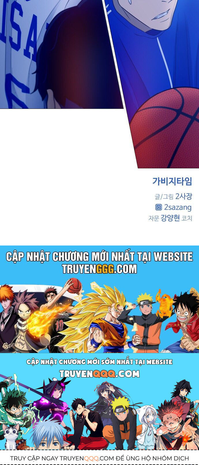 Garbage Time - Chapter 2 - Page 41