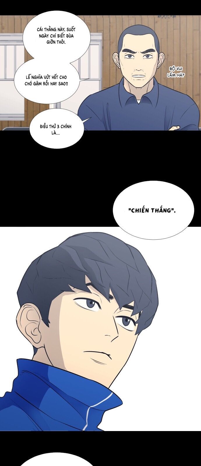 Garbage Time - Chapter 20 - Page 12