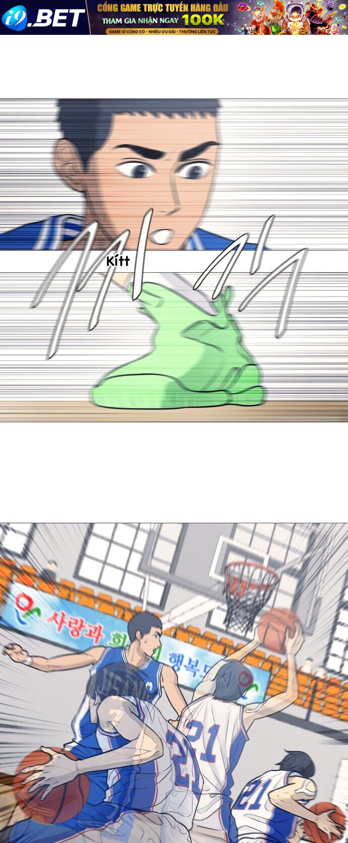 Garbage Time - Chapter 20 - Page 18