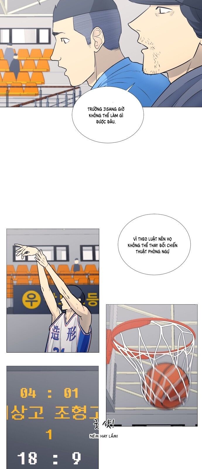 Garbage Time - Chapter 20 - Page 23