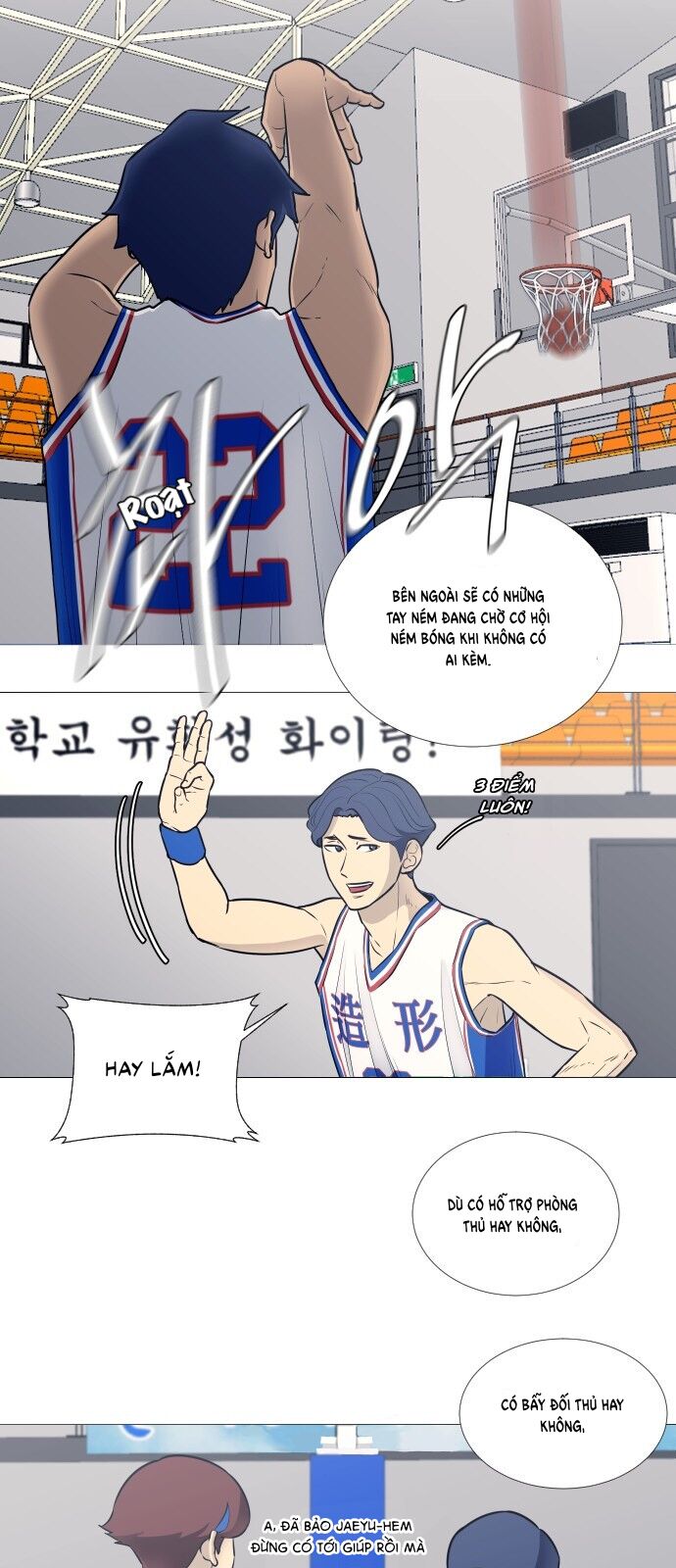 Garbage Time - Chapter 20 - Page 27