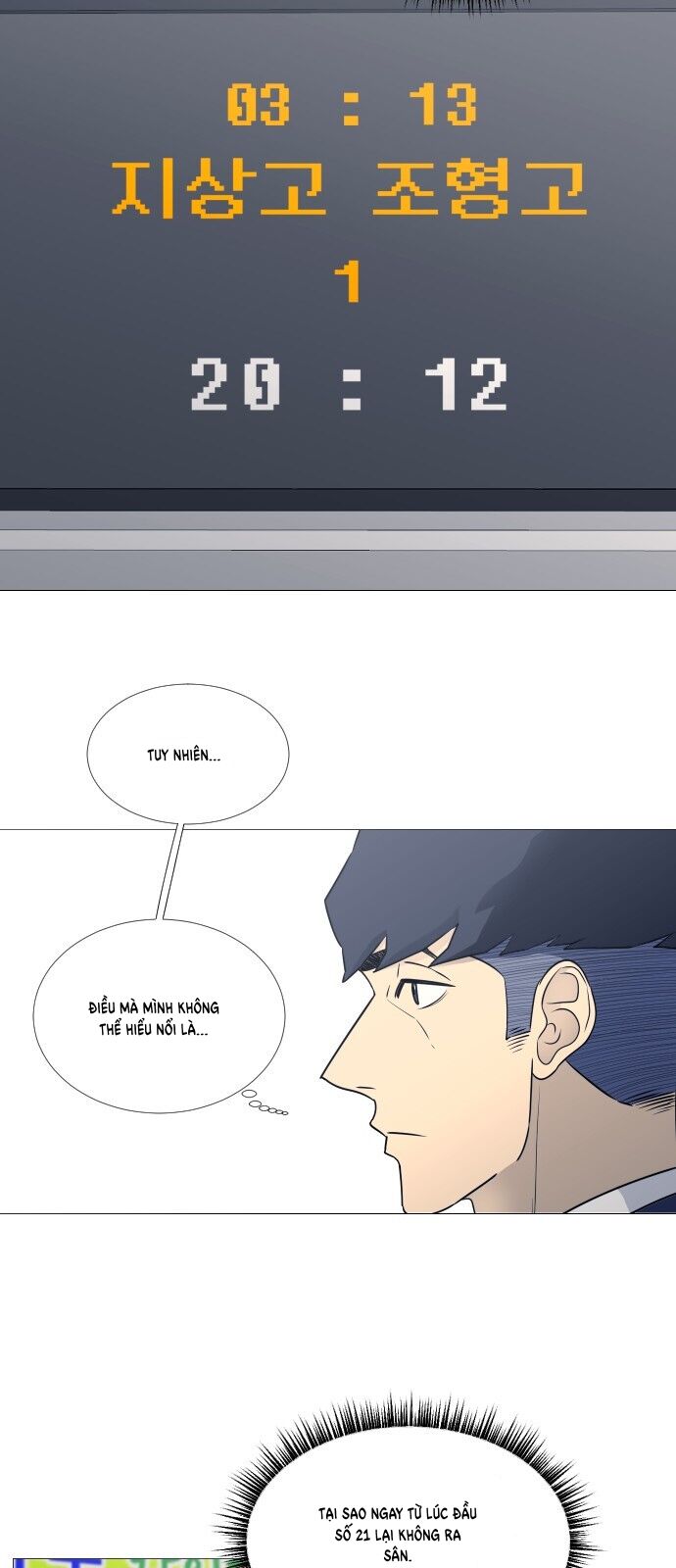 Garbage Time - Chapter 20 - Page 32