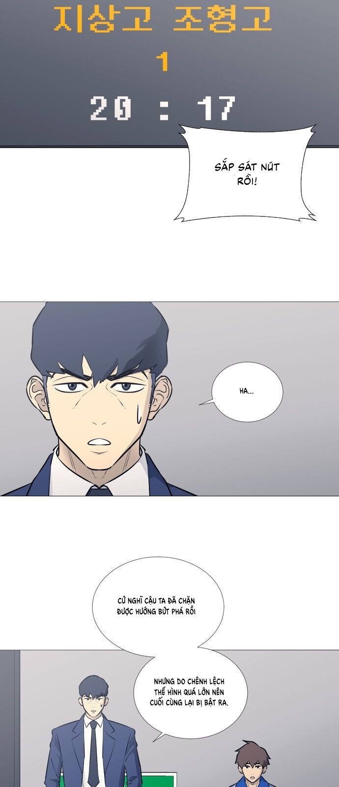 Garbage Time - Chapter 21 - Page 10