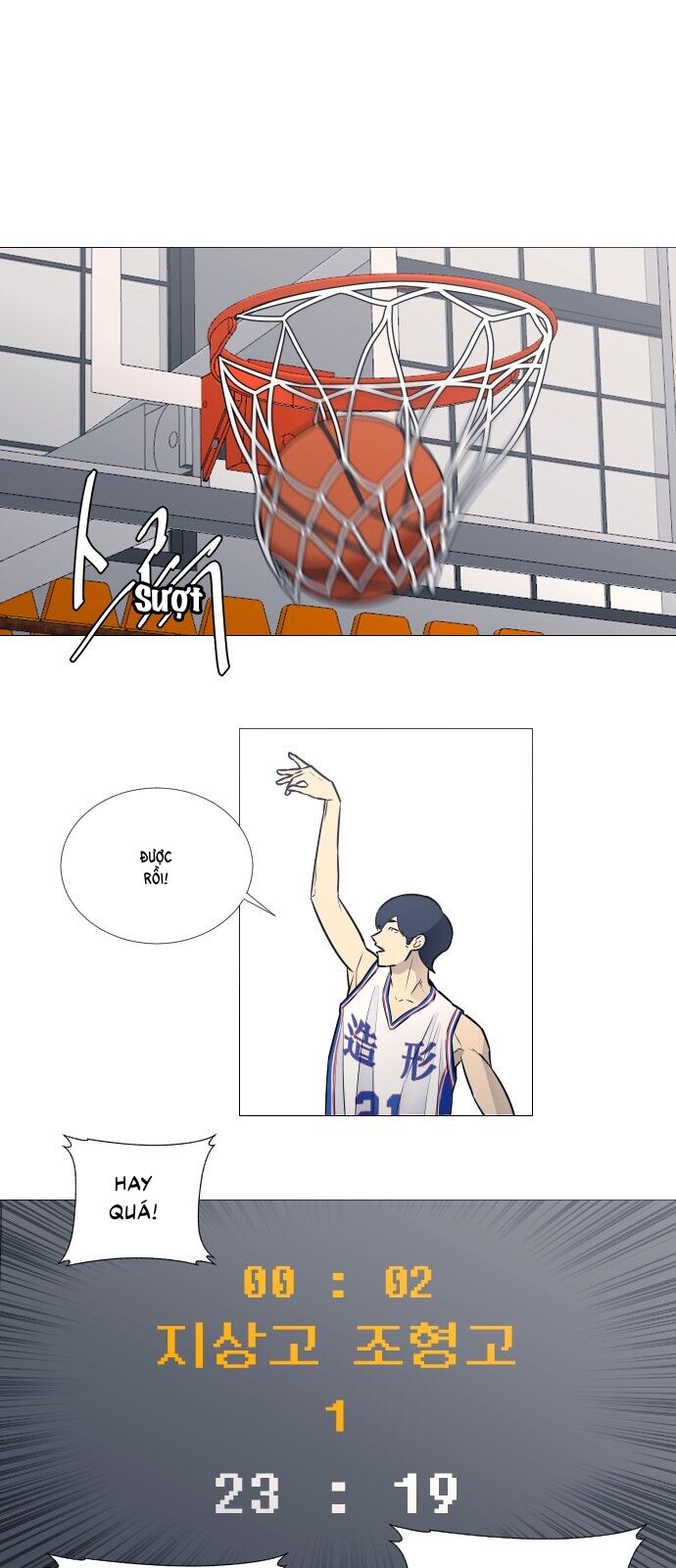 Garbage Time - Chapter 21 - Page 25