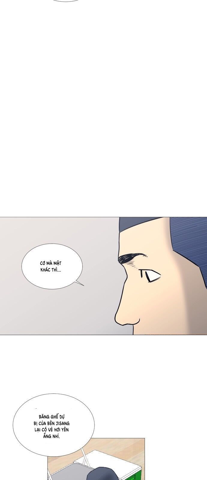 Garbage Time - Chapter 21 - Page 32