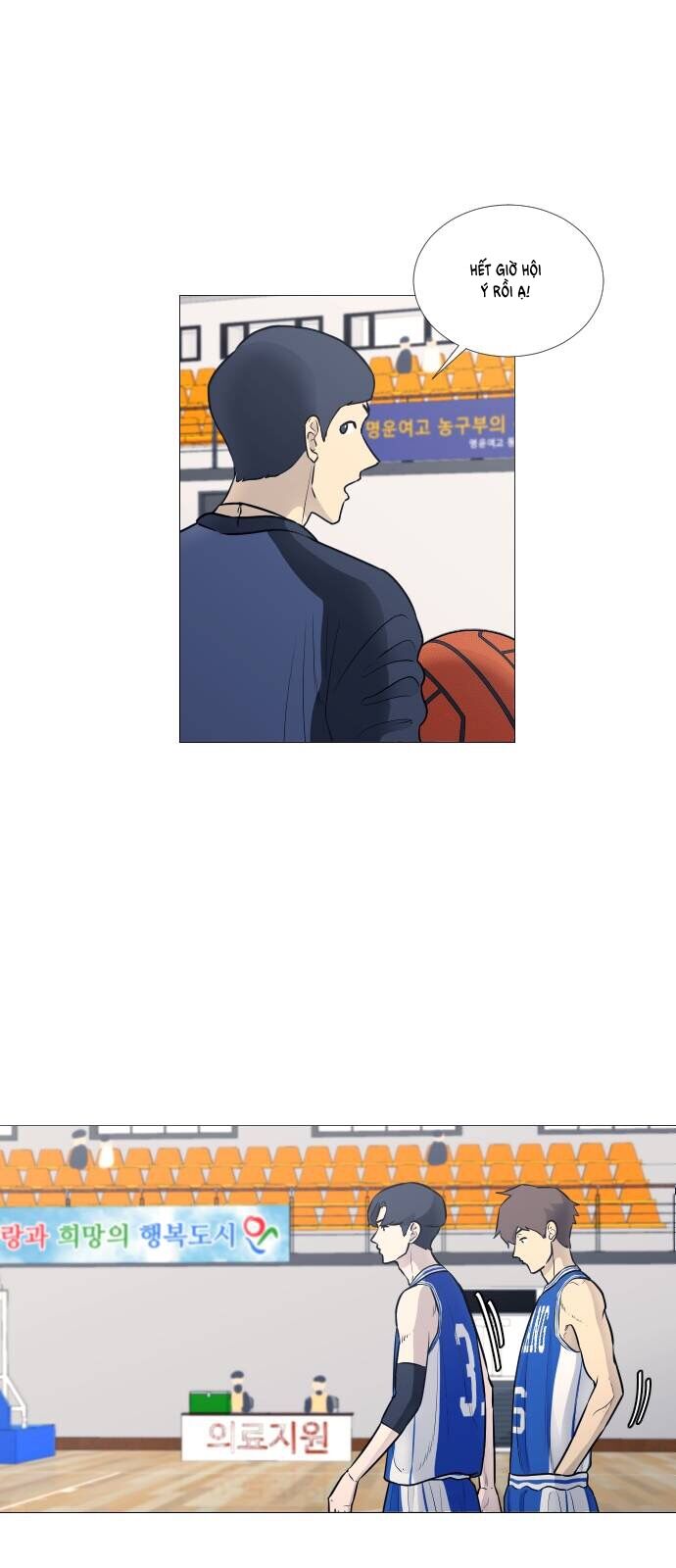 Garbage Time - Chapter 22 - Page 12