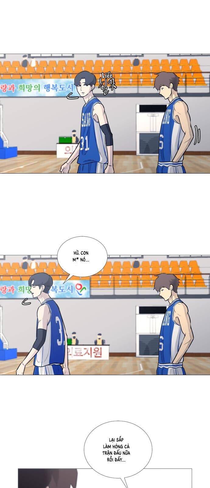 Garbage Time - Chapter 22 - Page 13